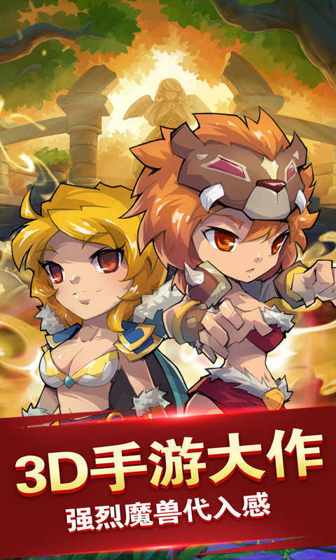 剑来风暴无广告版图2