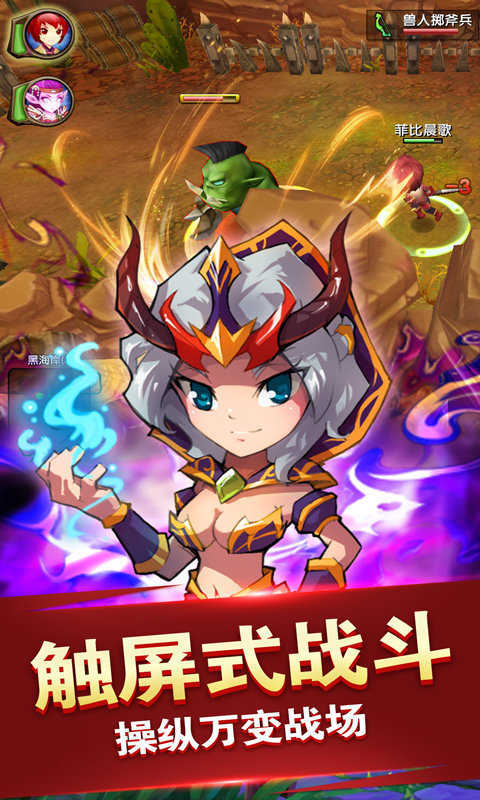 剑来风暴无广告版图4