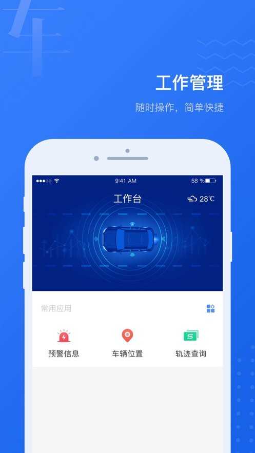 络宝管家原版图1