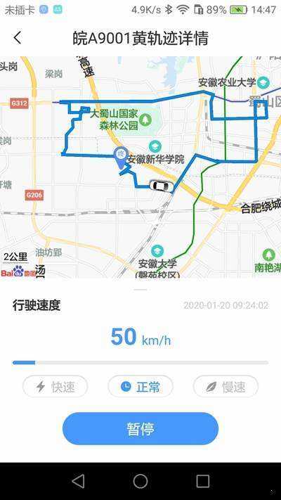 络宝管家原版图2
