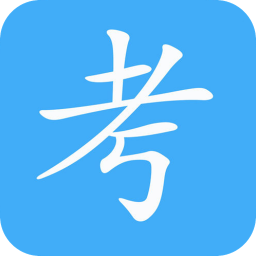 易淘自考网无广告版