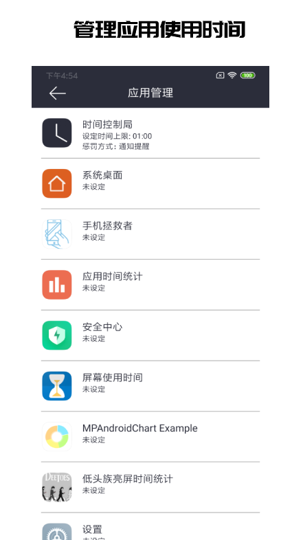 我是低头族手机最新版