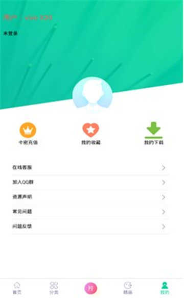 第七应用手机最新版