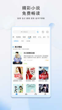 影视大全2026手机最新版图2
