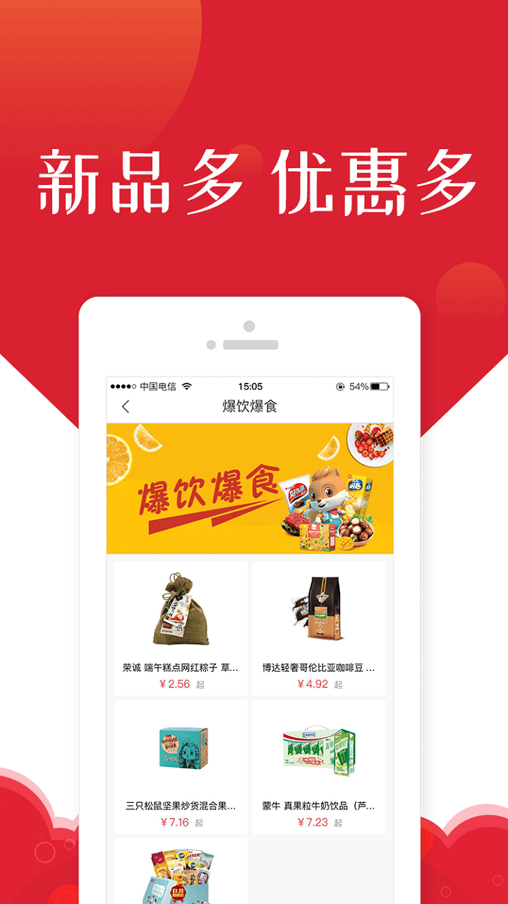 小银优品安卓官方版