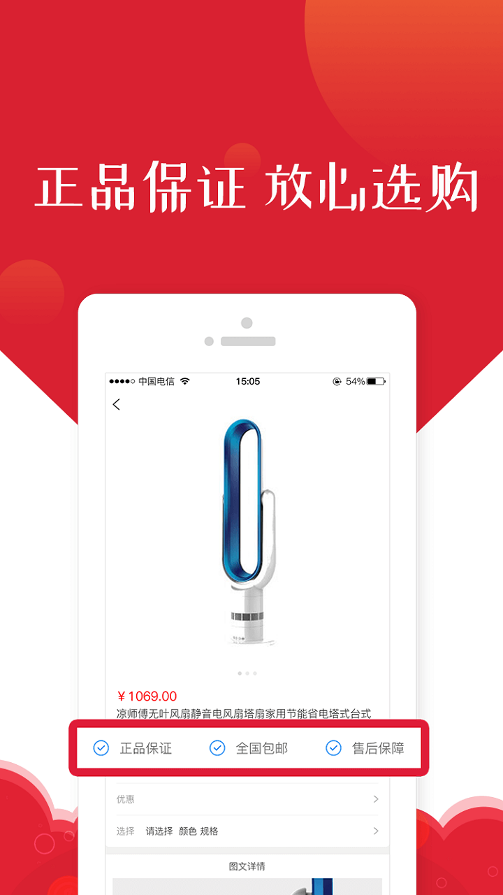 小银优品安卓官方版