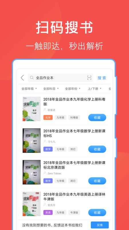 互助文档最新免费版