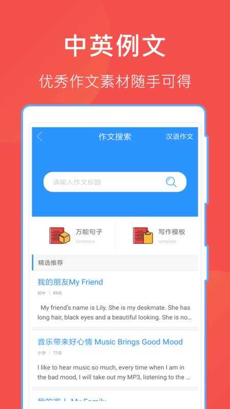 互助文档最新免费版