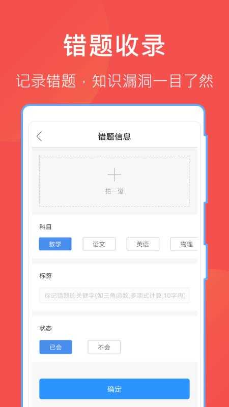 互助文档最新免费版