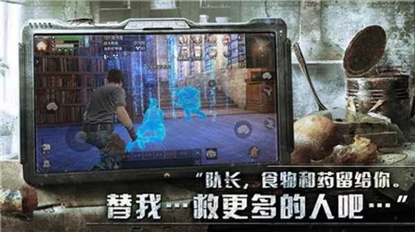 丧尸大作战游戏安装包