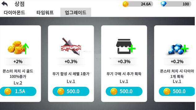 剩下的任务(머지퀘스트)手机免费版