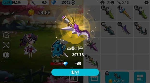 剩下的任务(머지퀘스트)手机免费版
