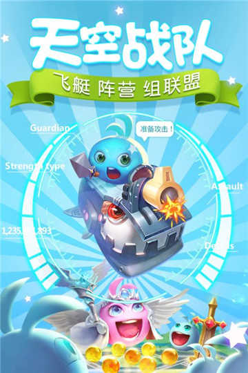 不思议迷宫(Gumballs&amp;Dungeons)原版