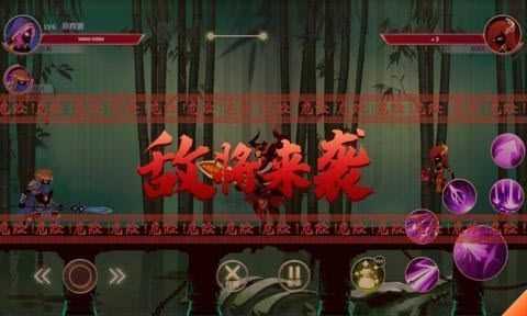 火柴人三国安卓直装版图2