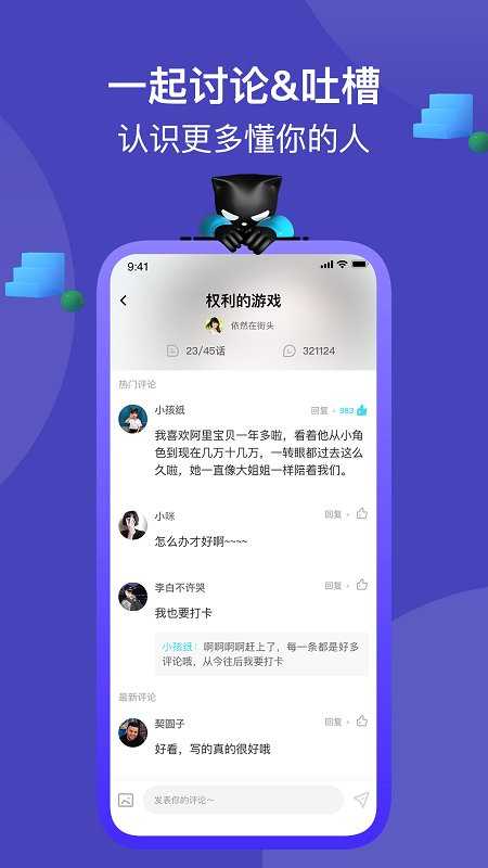 快点阅读手机版