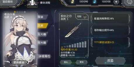 英菲记事簿手机正版2