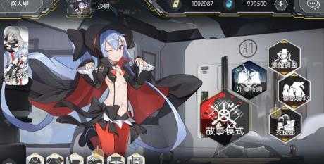 英菲记事簿手机正版1