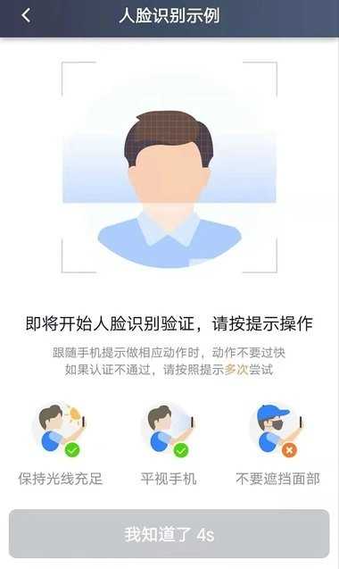 斑马司机端免费原版
