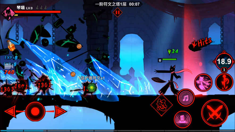 火柴人联盟1游戏最新版图3