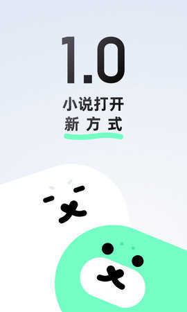 话萌小说官方最新版