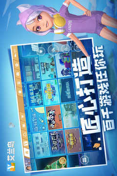 艾兰岛免费原版