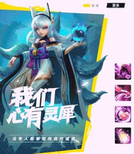 巅峰峡谷(礼包码)手机免费版3