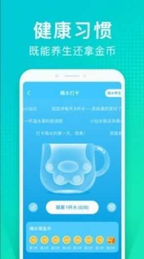 情绪树洞兼职手机正版