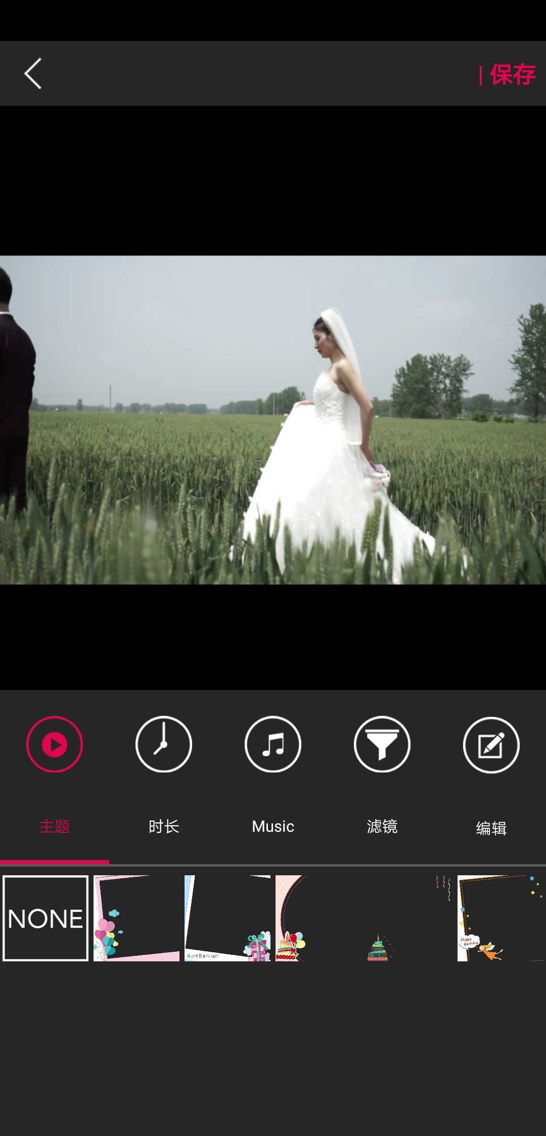 图影视频剪辑原版