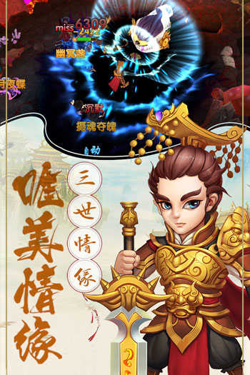 潜江千分游戏安装包