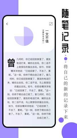 AO3阅读器无广告（ArchiveReader）安卓版
