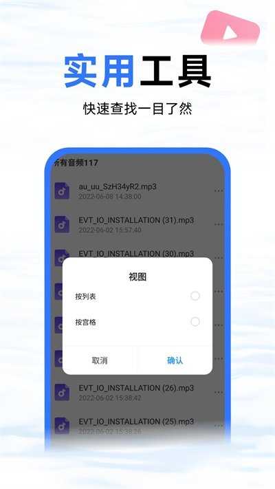 蓝鲸优化大师手机免费版