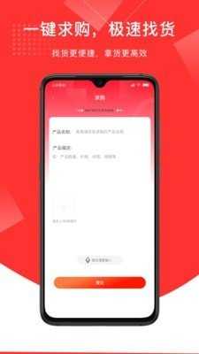 带路宝官方版