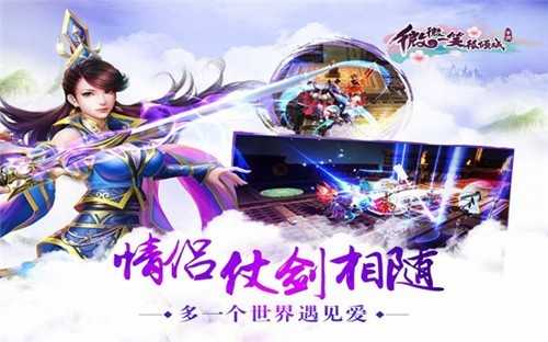 微微一笑很倾城图4