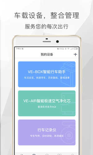 遇道app图4
