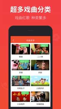 戏多多图4