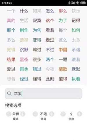 韵律音乐正版