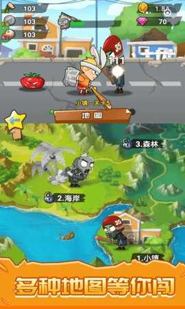 僵尸大乱斗保卫后院安卓官方版