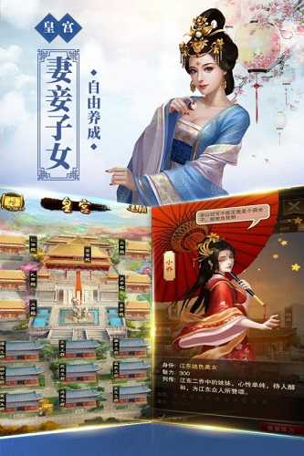 新水浒原版