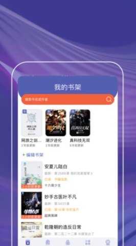 读书阁小说网正版
