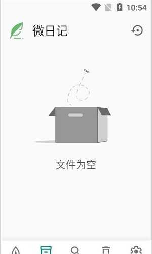 微日记官方正版