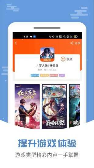 大侠官方最新版