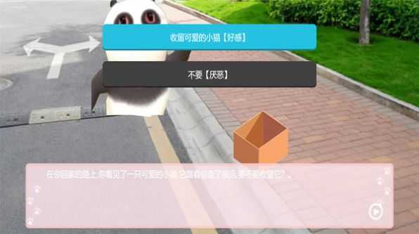会说话的宝贝熊(2)