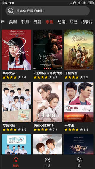 影音猎手去广告版图1