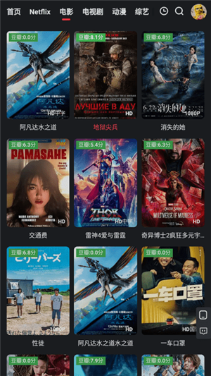 红桃视频高清观看版图2