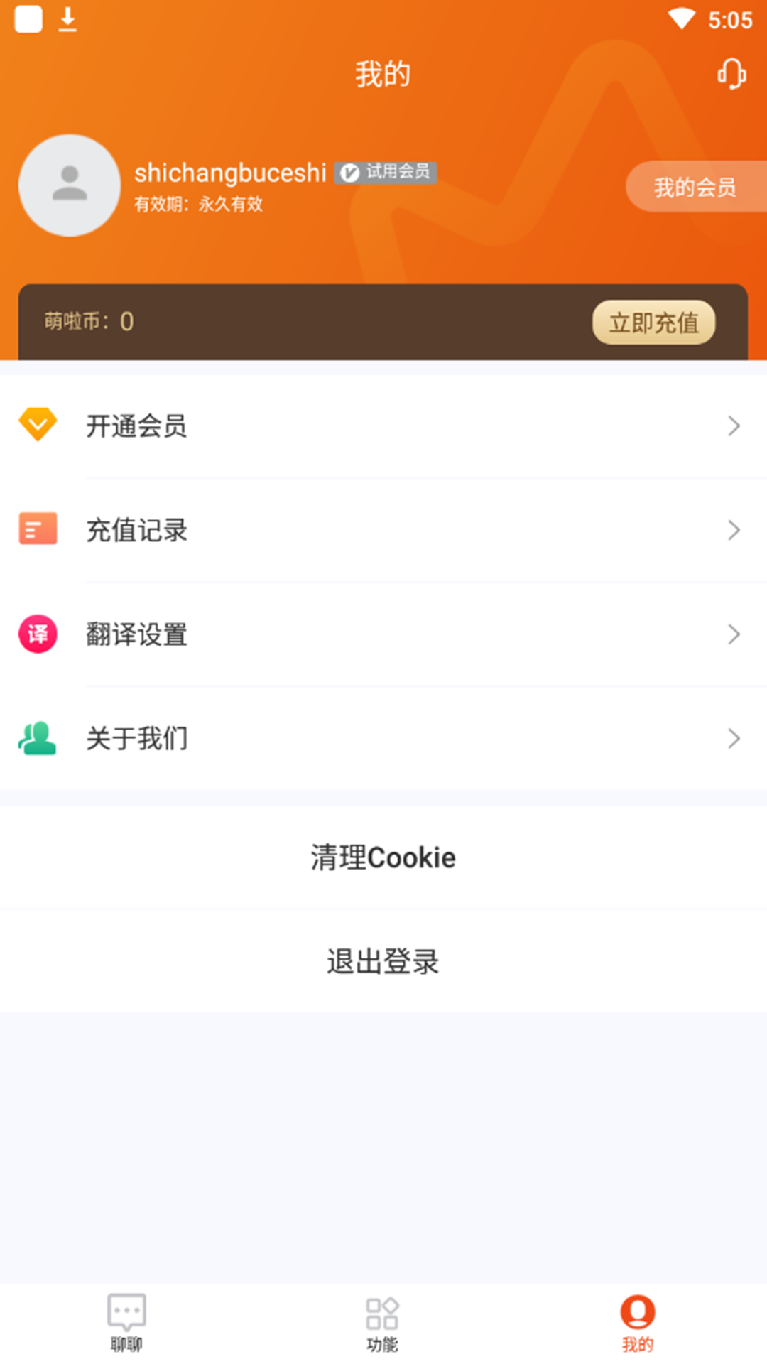 虾多宝(3)