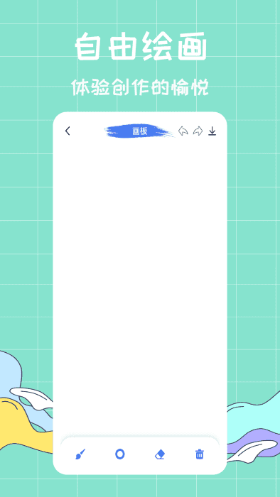 填色绘画官方正版