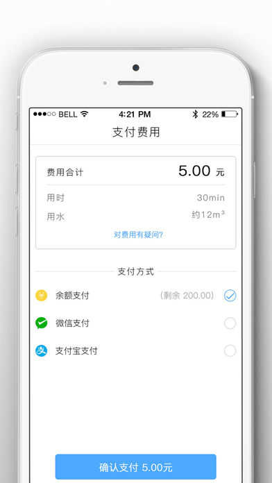 超级澡堂免费版