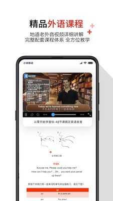 歪鱼免费原版