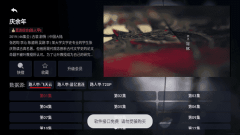 路人甲新视界官方正版图2