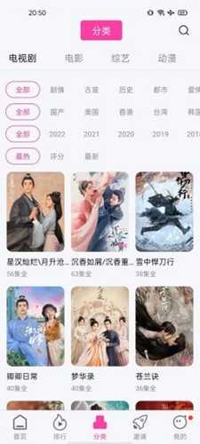 乐友视频去广告版(4)